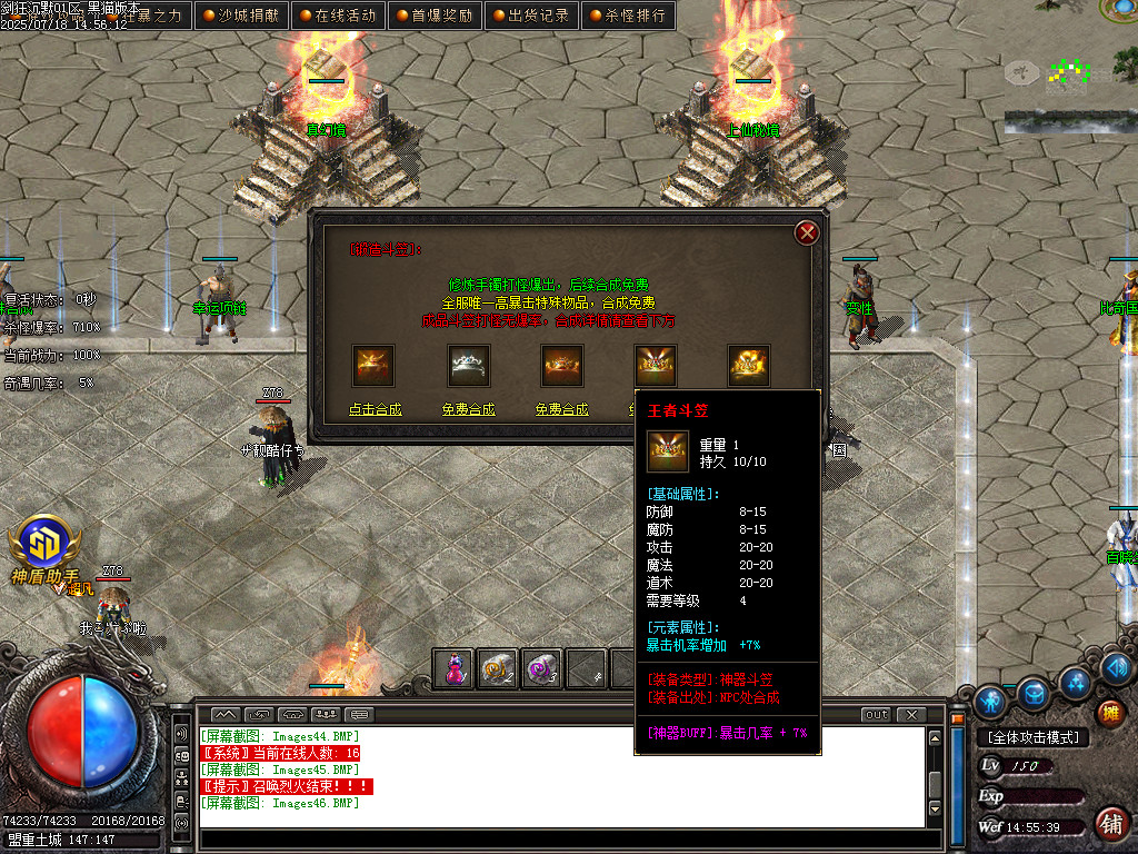 Images47.BMP