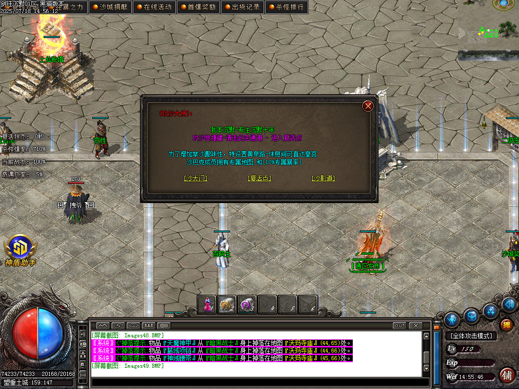 Images50.BMP