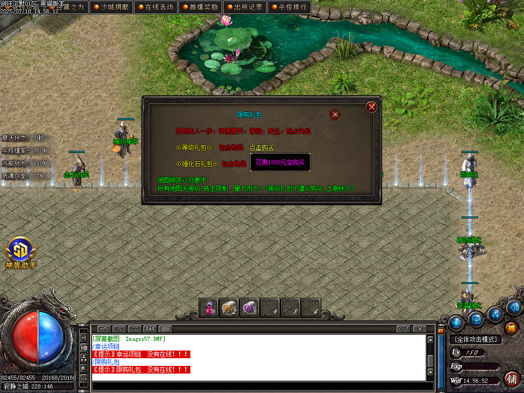Images58.BMP