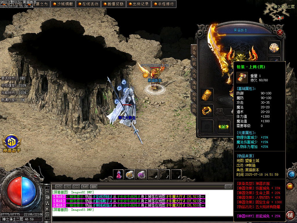 Images84.BMP