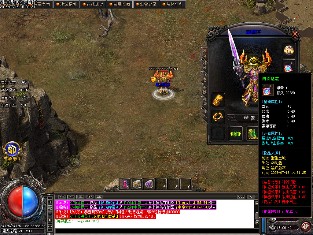 Images90.BMP