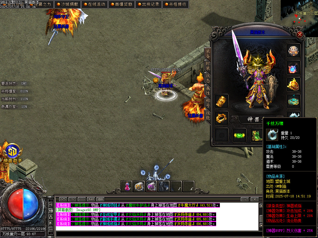 Images93.BMP
