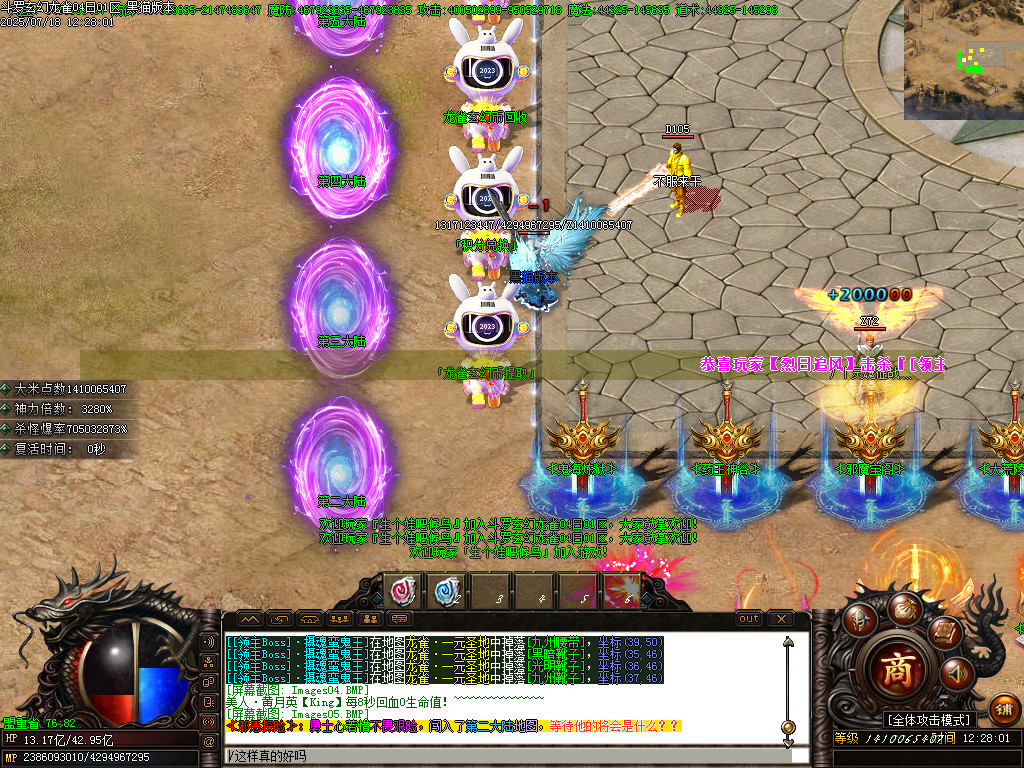 Images06.BMP