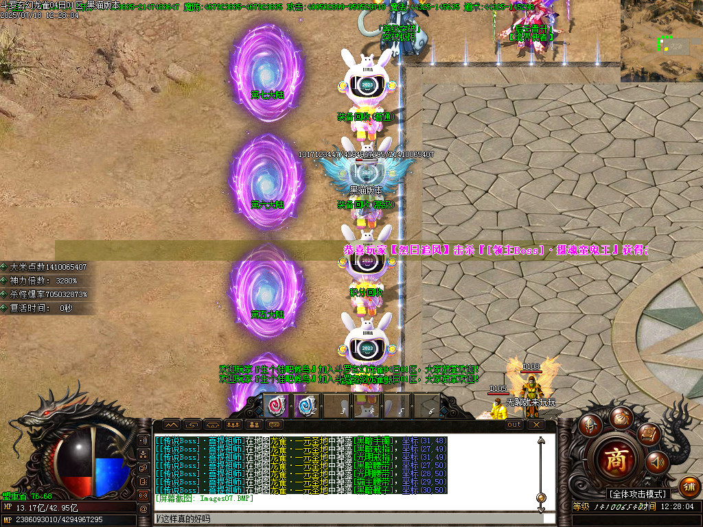 Images08.BMP