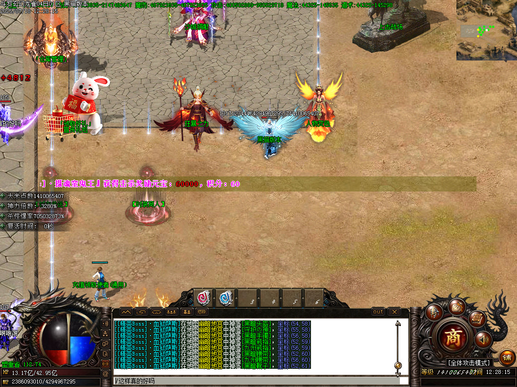 Images13.BMP