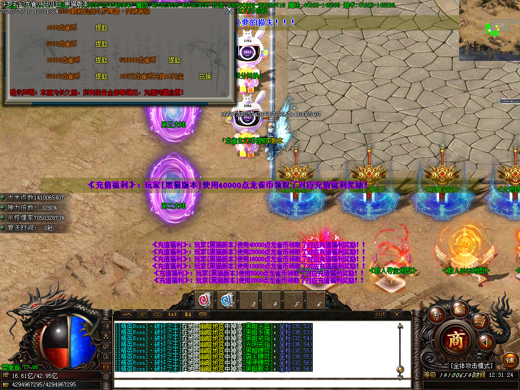 Images38.BMP