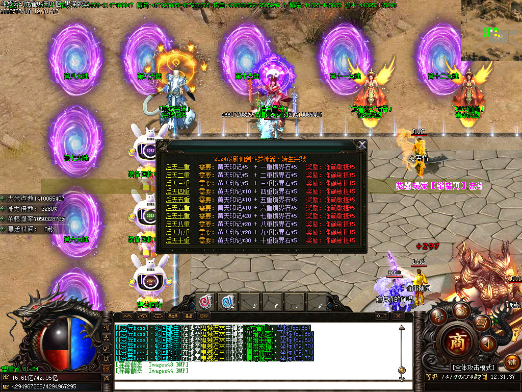 Images45.BMP