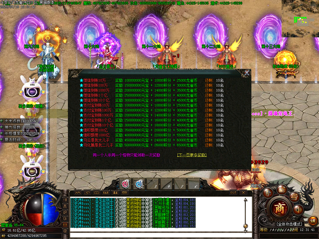 Images46.BMP