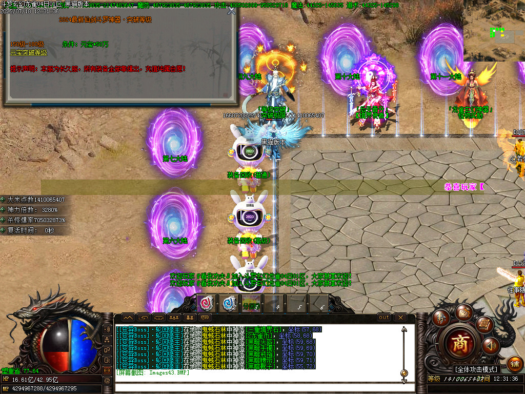 Images44.BMP