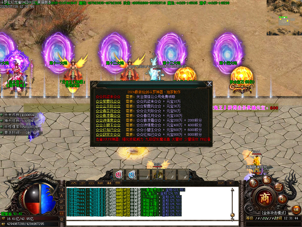Images48.BMP