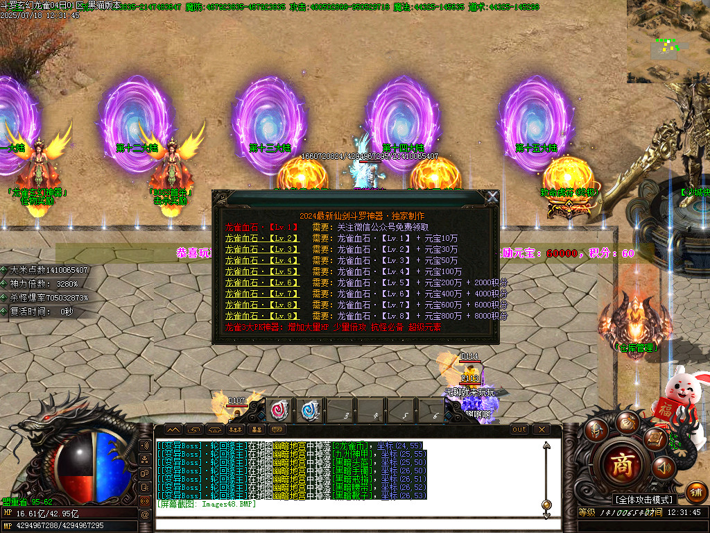 Images49.BMP