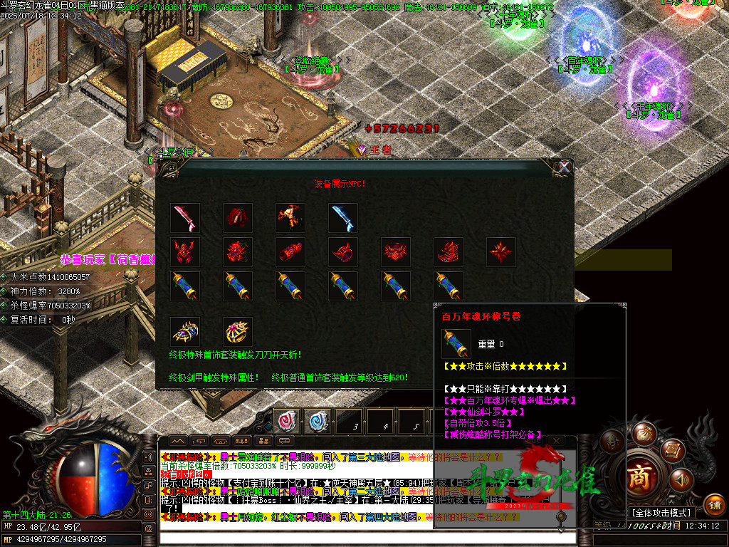 Images65.BMP