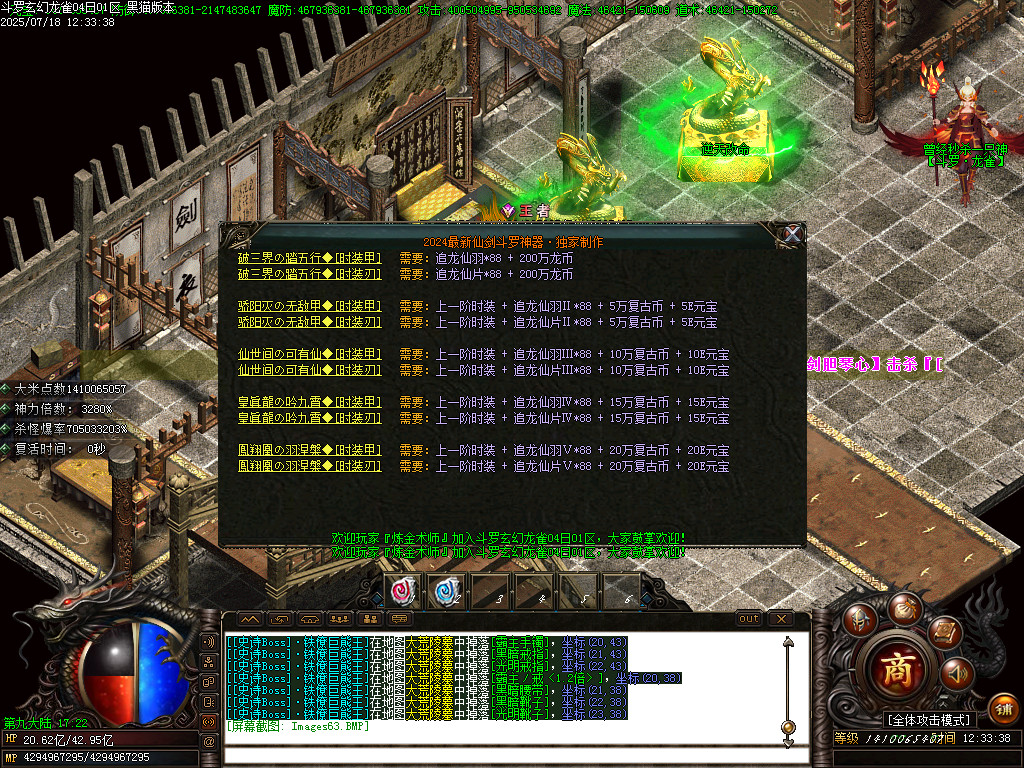 Images64.BMP