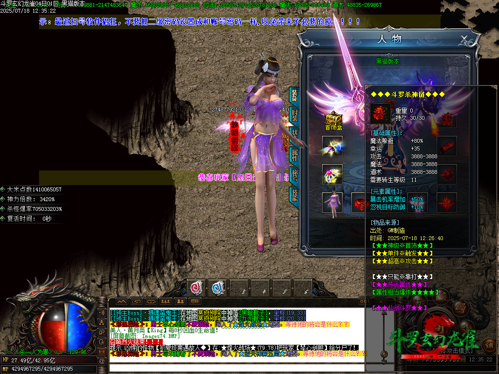 Images75.BMP