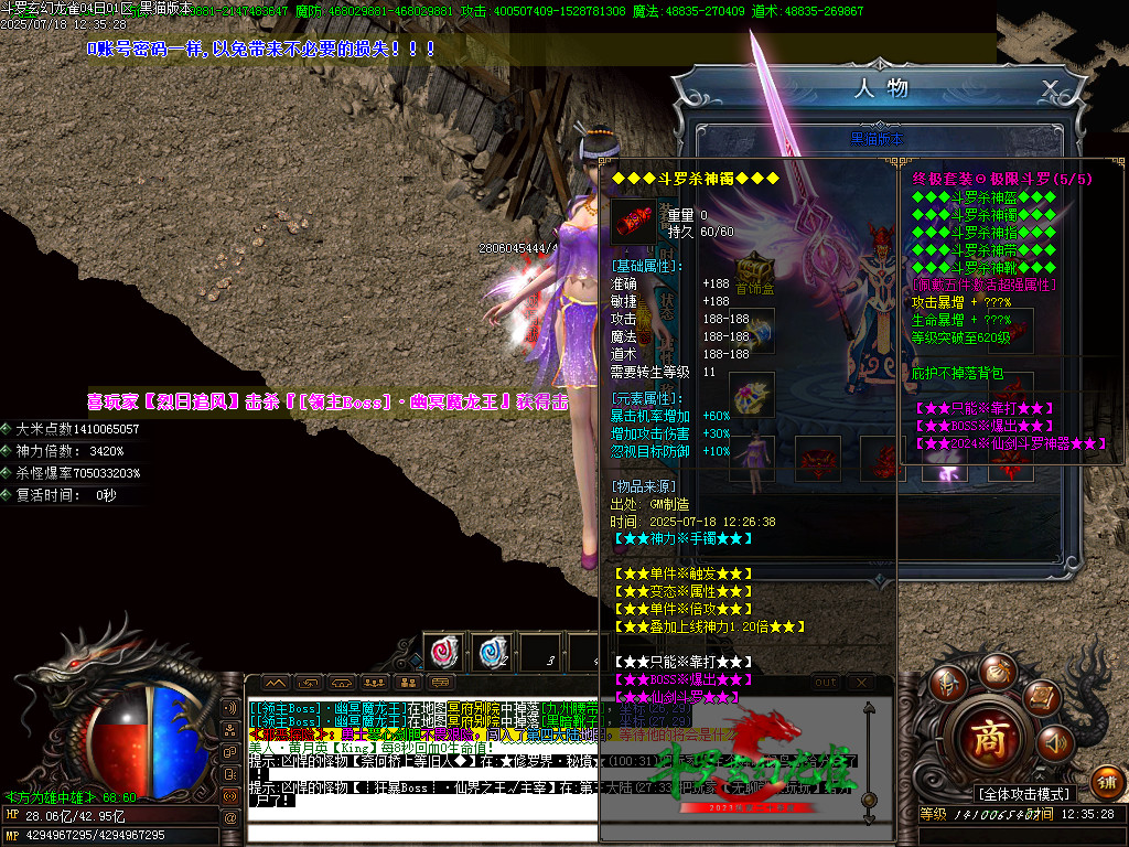 Images76.BMP