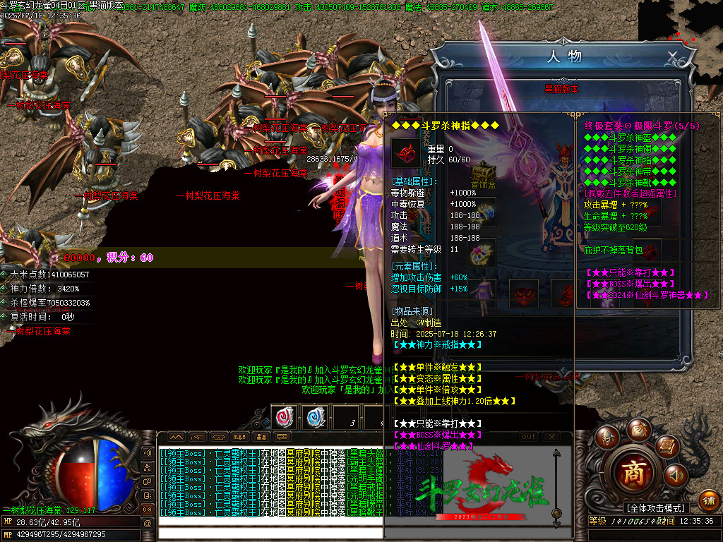 Images77.BMP