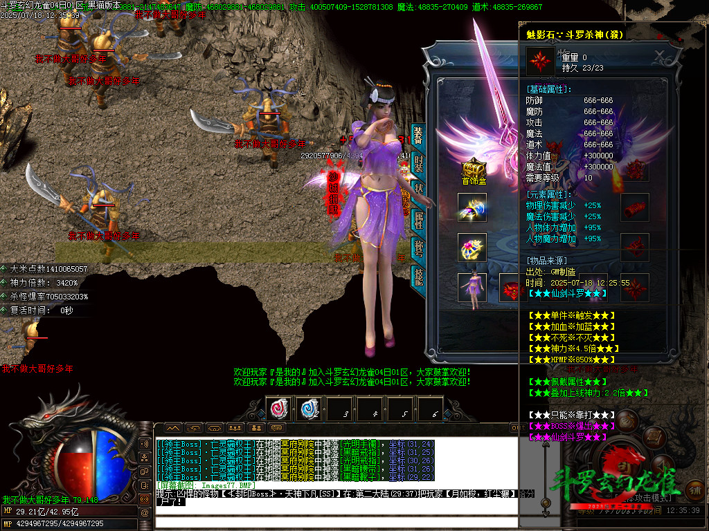 Images78.BMP