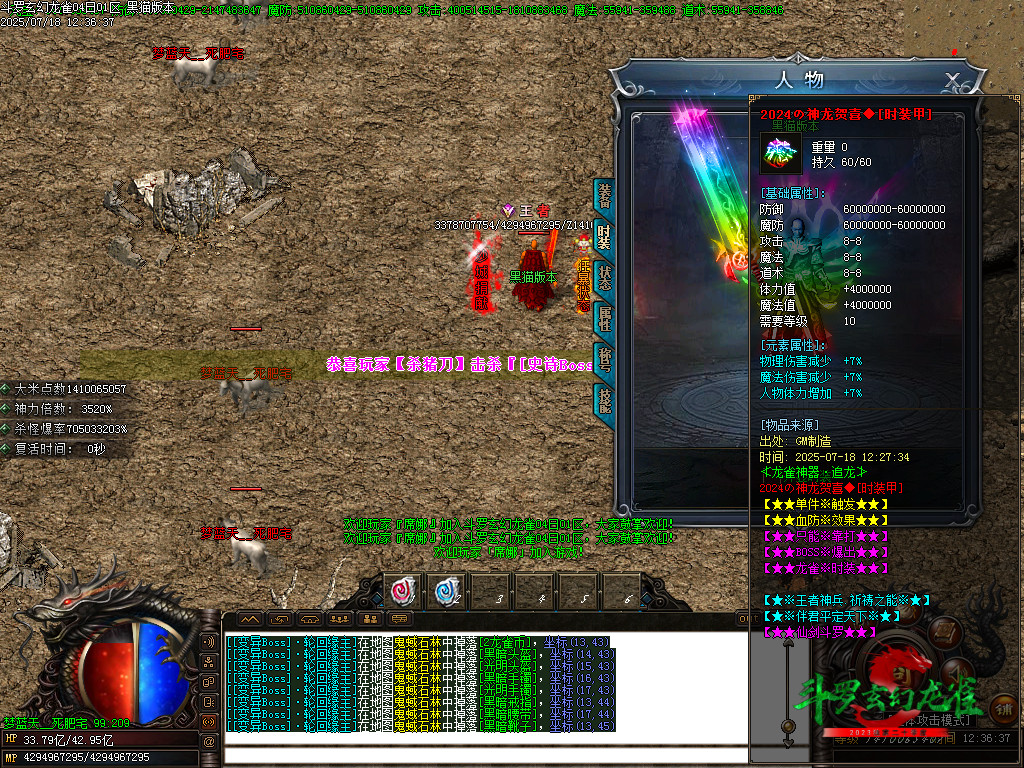 Images89.BMP
