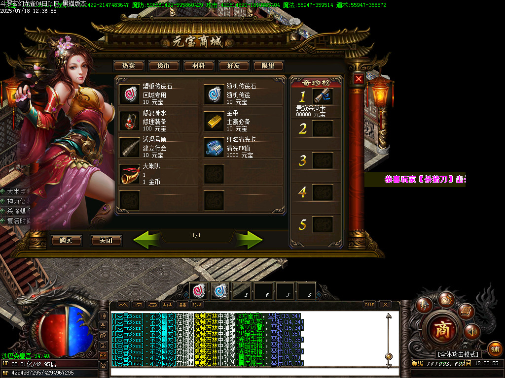 Images92.BMP