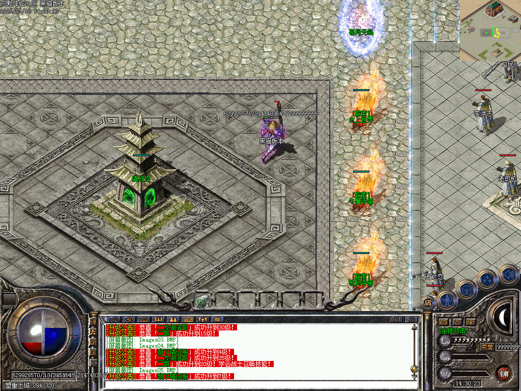 Images06.BMP