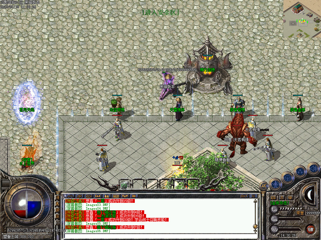 Images07.BMP
