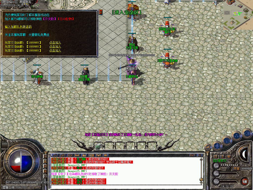 Images16.BMP