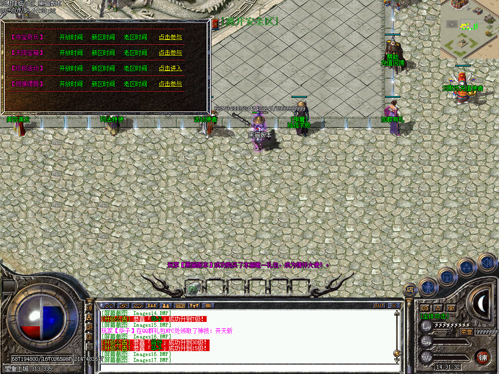 Images18.BMP