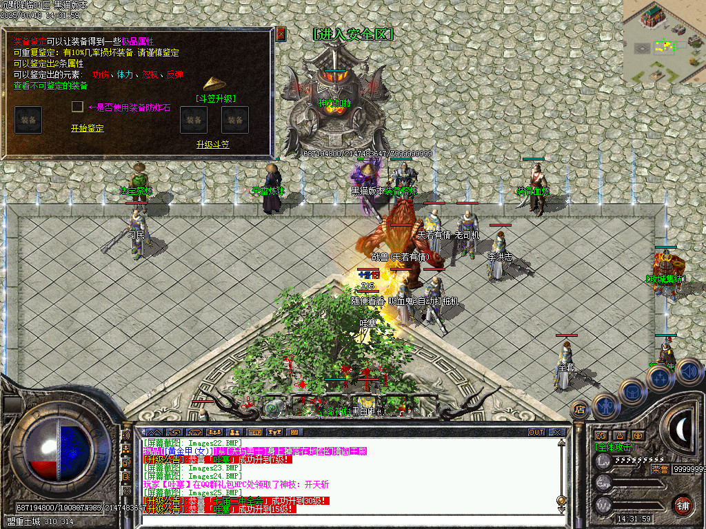Images26.BMP