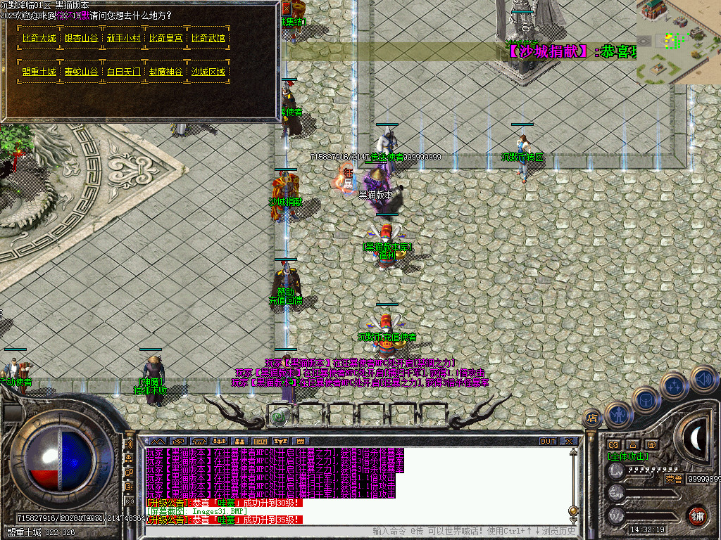 Images32.BMP