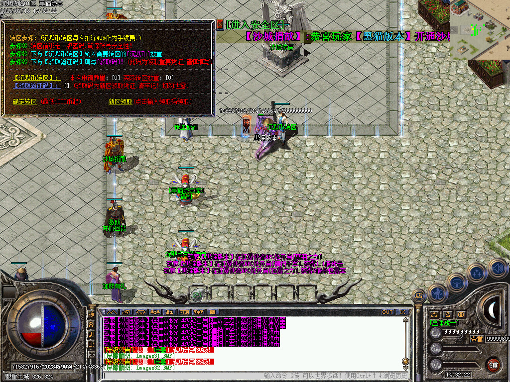 Images33.BMP
