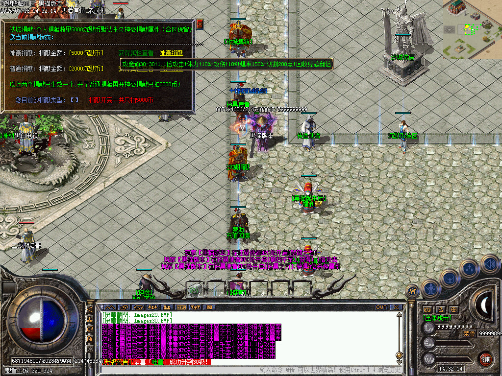 Images31.BMP