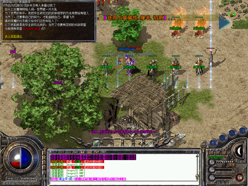 Images35.BMP