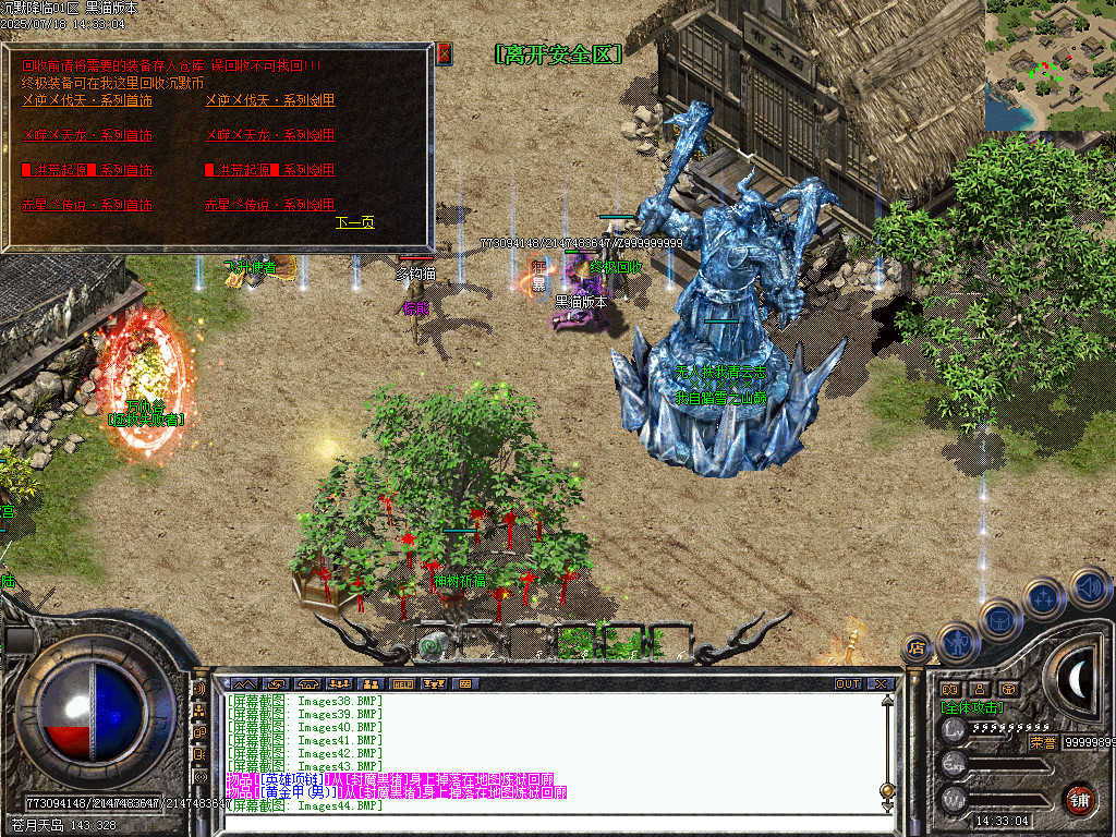 Images45.BMP
