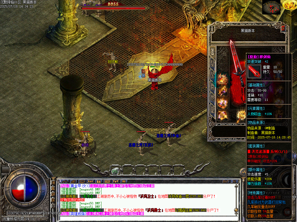 Images52.BMP