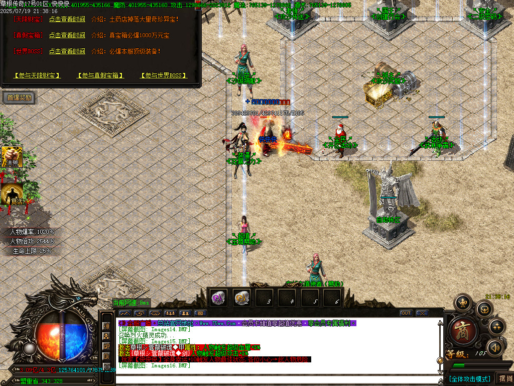 Images17.BMP