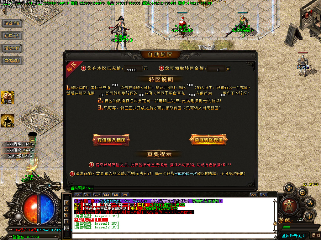 Images13.BMP