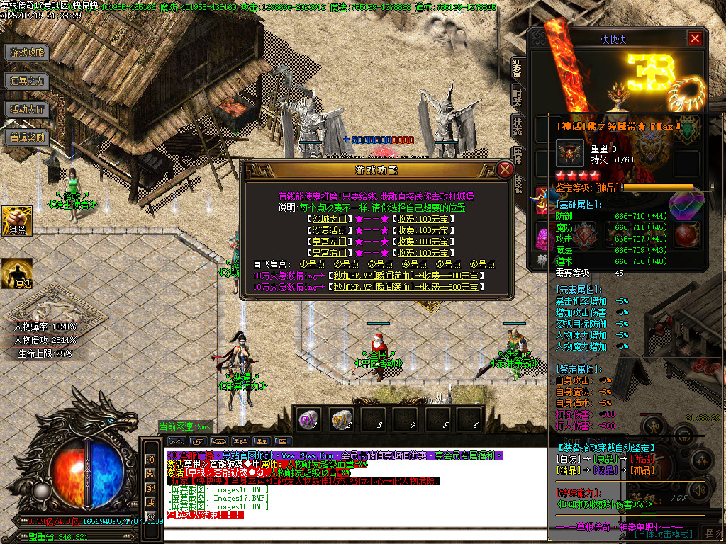 Images19.BMP