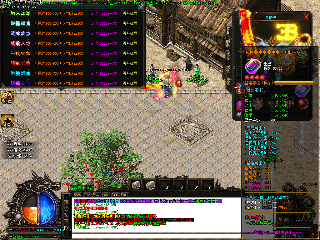 Images21.BMP