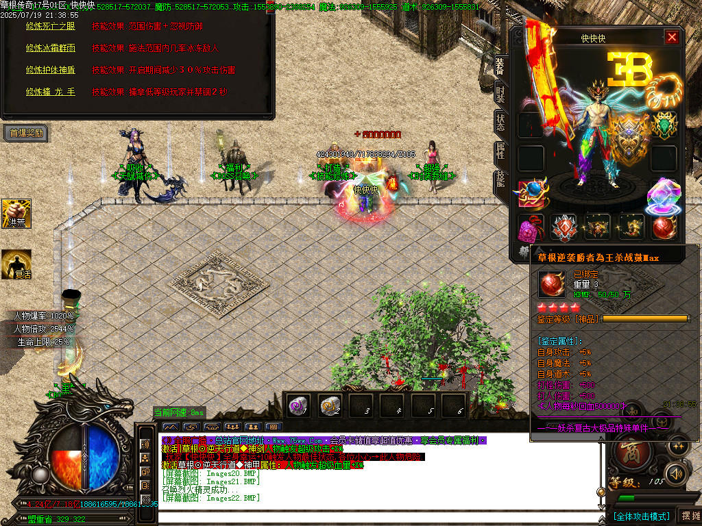Images23.BMP