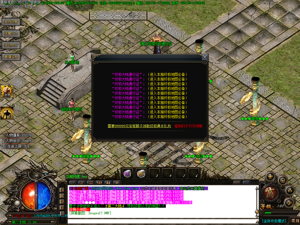 Images28.BMP