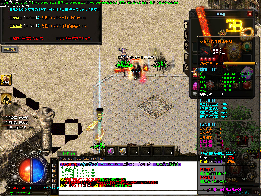 Images25.BMP