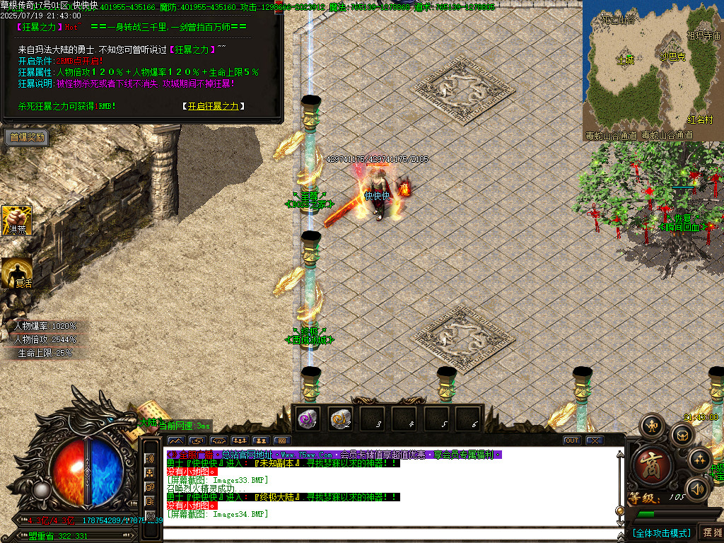 Images35.BMP