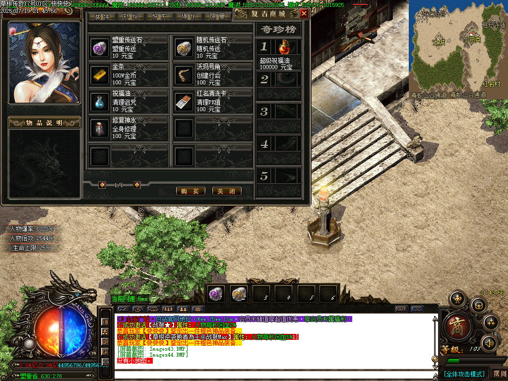 Images45.BMP