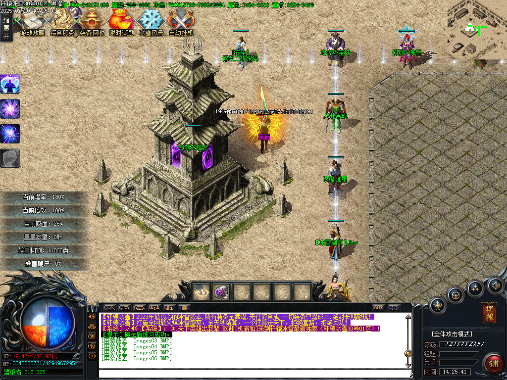 Images07.BMP