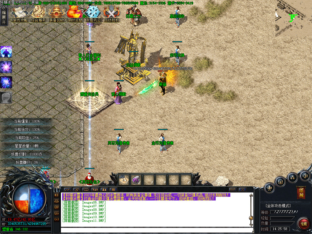 Images12.BMP