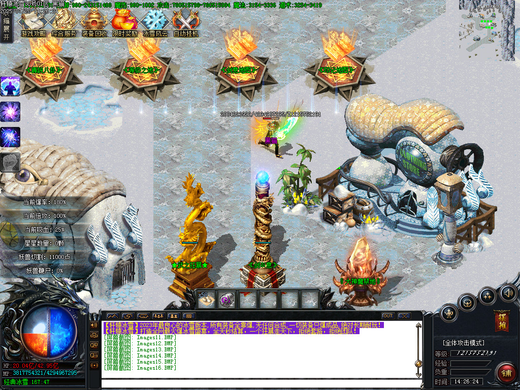 Images17.BMP