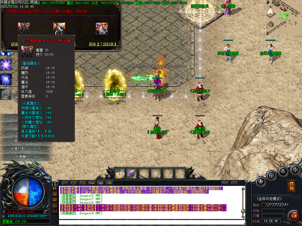 Images20.BMP