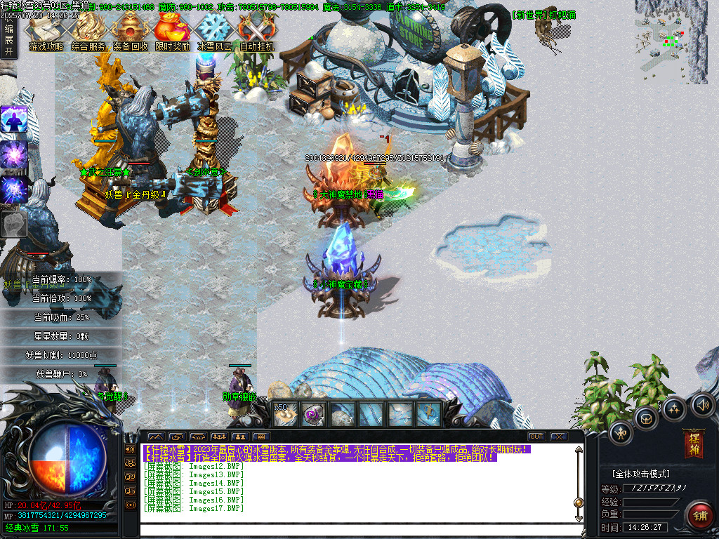 Images18.BMP