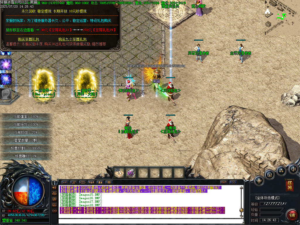 Images19.BMP