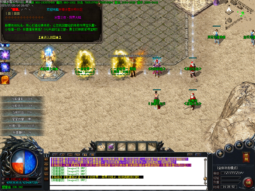 Images23.BMP